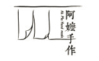 阿嬷手作奶茶